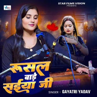 Rusal Bade Saiya Ji by Gayatri Yadav