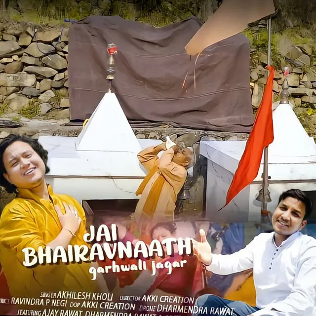 Jai Bhairavnaath Garhwali Garar