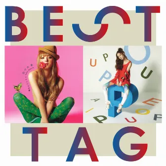 噛むとフニャン / パペピプ♪パピペプ♪パペピプポ♪ BESTタッグ by Nozomi Sasaki