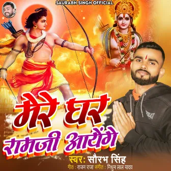 Mere Ghar Ramji Ayenge by Saurabh Singh