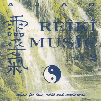 Reiki Music Vol. 2 (Music for Love, Reiki and Meditation) by Ajad