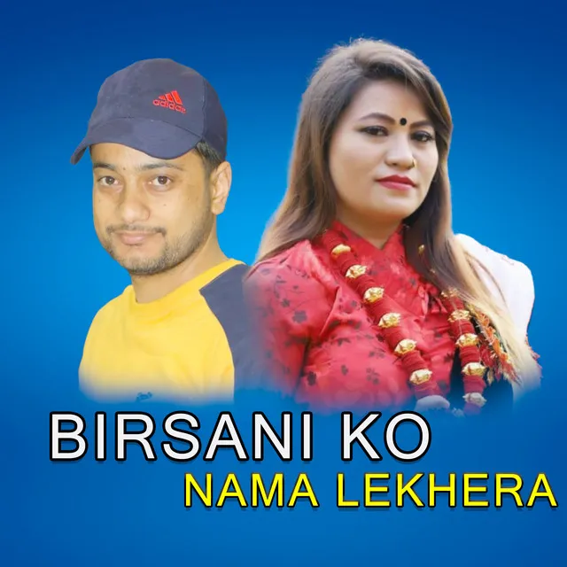 Birsani ko Nama Lekhera