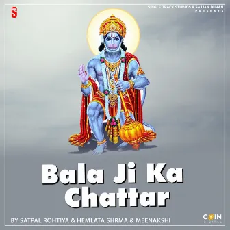 Bala Ji Ka Chattar by Hemlata Shrma