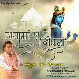 Shyam Tera Deewana by Saurabh Aggarwal