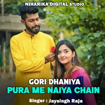 Gori Dhaniya Pura Me Naiya Chain by Jaysingh raja