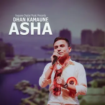 Dhan Kamaune Asha by Ashok Adhikari