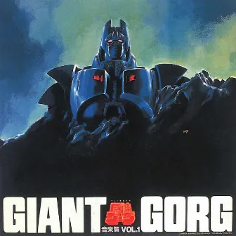 Giant Gorg Original Motion Picture Soundtrack 1 by Mitsuo Hagita