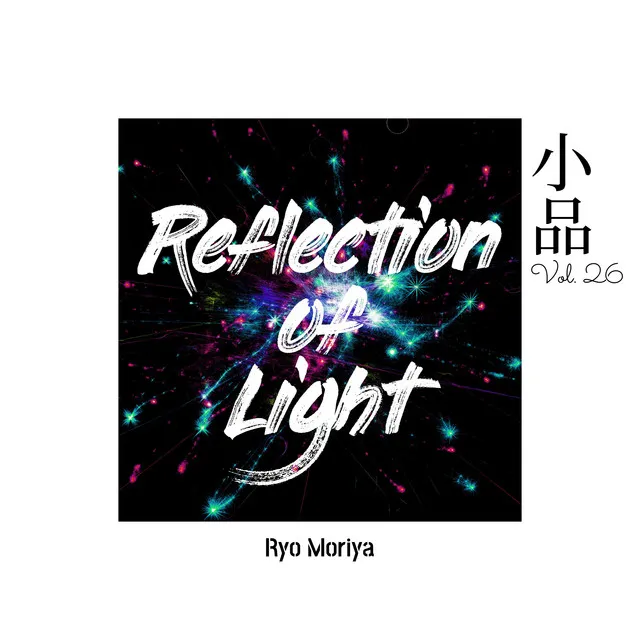 소품 Vol.26 - Reflection of Light