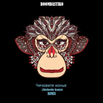 Chichovite Konye (remix) by Boombastiko