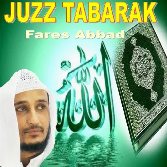 Juzz Tabarak (Quran - Coran - Islam) by Al Sheikh Fares Abbad