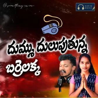 Barrela Akka by A9 Songs