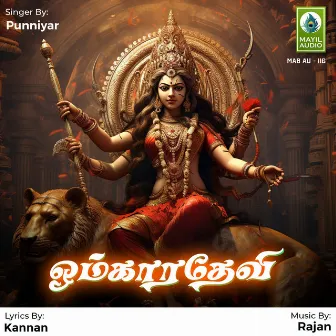 Omkaradevi - Single by Punniyar