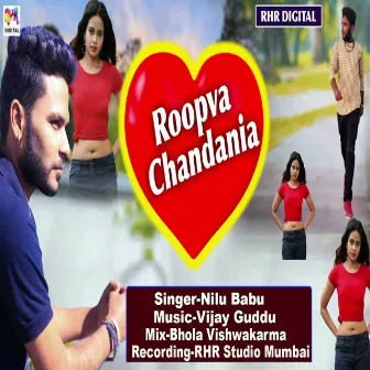 Rupawa Chandaniya (Bhojpuri Song) by Nilu Babu