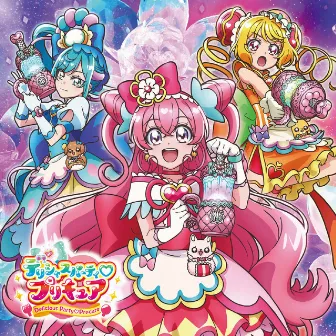 デリシャスパーティ♡プリキュア 主題歌シングル 【通常盤】 by 吉武千颯