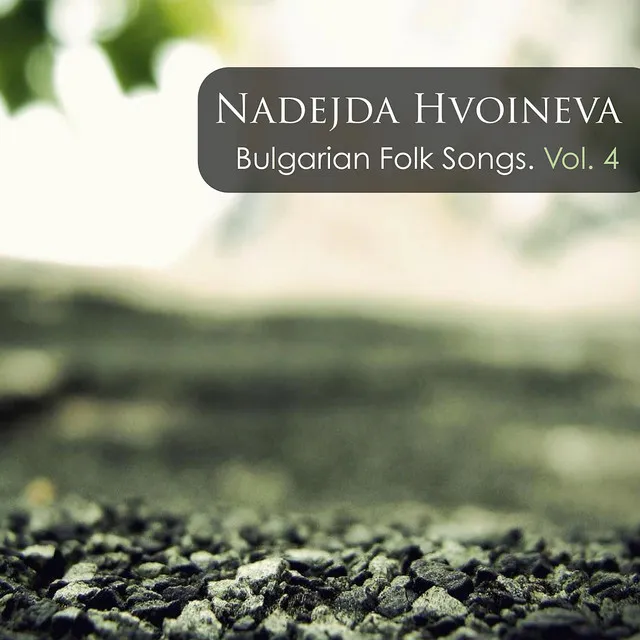 Nadejda Hvoineva: Bulgarian Folk Songs, Vol. 4