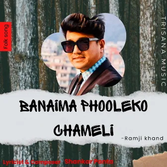 Banaima Phooleko Chameli by Kala Lamsal