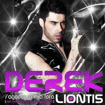 S Agapousa Mia Fora by Derek Liontis