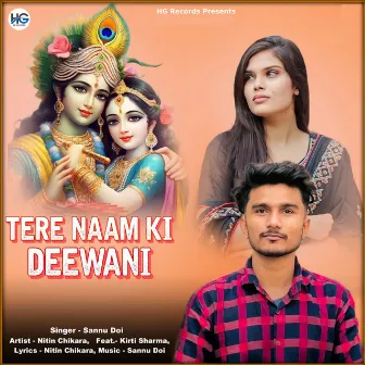 Tere Naam Ki Deewani by Nitin Chikara