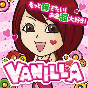 Official Theme Song of Vanilla by Vanilla Official