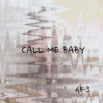 Call Me Baby by Shark