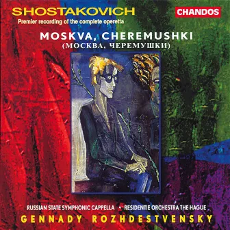 Shostakovich: Moscow-Cheryomushki by Elena Prokina