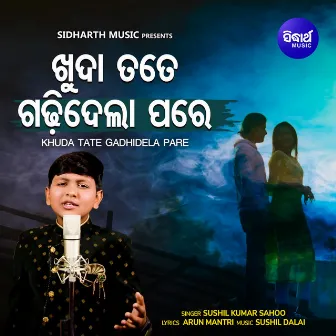 Khuda Tate Gadhidela Pare by Sushil Kumar Sahoo