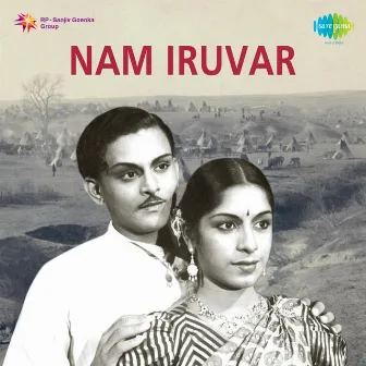 Nam Iruvar (Original Motion Picture Soundtrack) by Unknown Artist