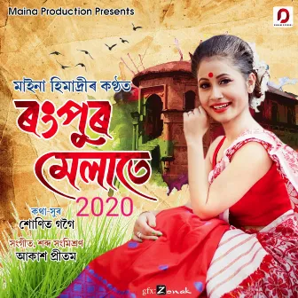 Rangpur Melate - Single by Maina Himadri