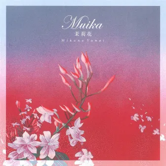 Muika by Mikana Yanai