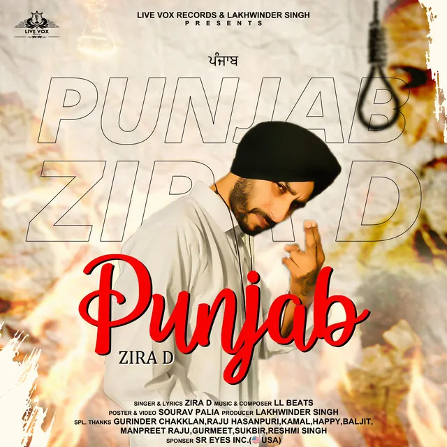 Punjab