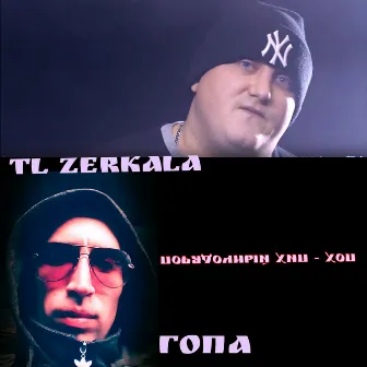 Порядочный хип-хоп by TL Zerkala