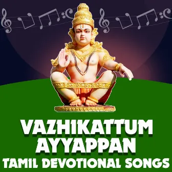 Vazhikattum Ayyappan (Tamil Devotional Songs) by Buddies Audio