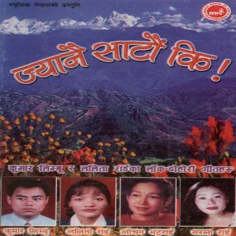 Jyanai Sataun Ki by Kumar Limbu