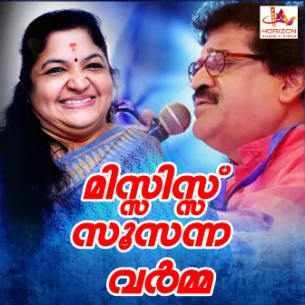 Mrs. Soosanna Varma (Original Motion Picture Soundtrack) by Jayaprakash