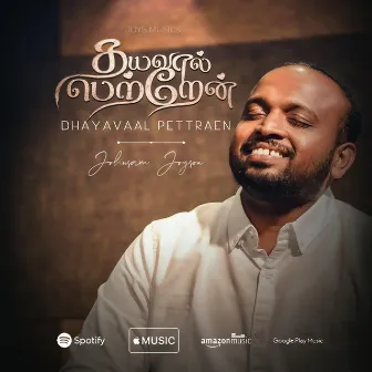 Raja Neer Seitha (Thayaval Pettaen) by Johnsam Joyson