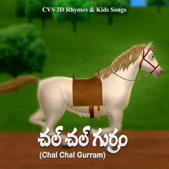 Chal Chal Gurram by 