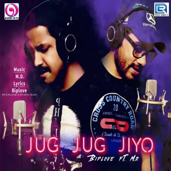 Jug Jug Jiyo by Unknown Artist