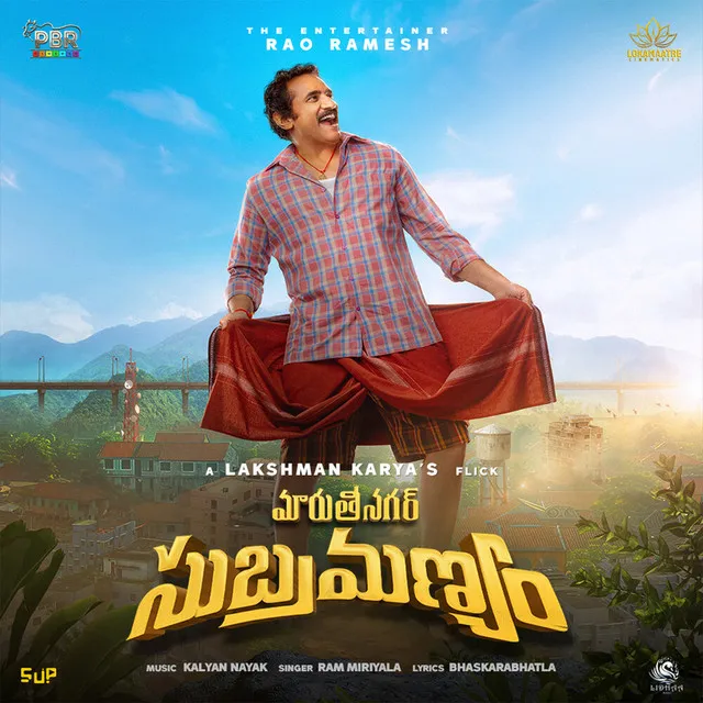 Nene Subramanyam (Original Motion Picture Soundtrack) (From Maruthi Nagar Subramanyam)