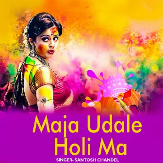 Maja Udale Holi Ma by Santosh Chandel