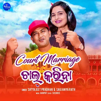 Court Marriage Chal Kariba by 