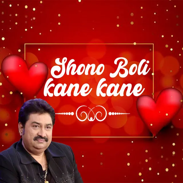 Shono Boli Kane Kane