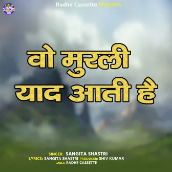 Wo Murali Yaad Aati Hai by Sangita Shastri