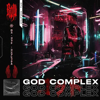 God Complex by Roju