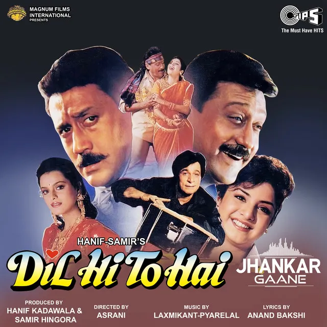 Chhat Ke Oopar Do Kabootar - Sudesh Bhosle, Manhar Udhas & Jackie Shroff Version; Jhankar