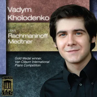 Medtner: Piano Sonata No. 2, Op. 25 - Rachmaninoff: Piano Transcriptions by Vadym Kholodenko