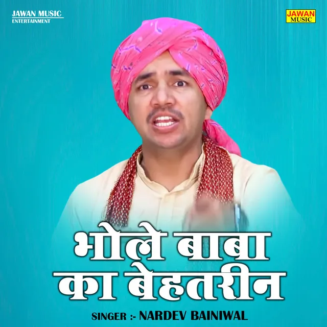 Bhole Baba Ka Behatrin - Hindi