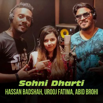 Sohni Dharti by Abid Brohi