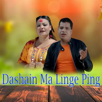 Dashain Ma Linge Ping by Parbati Karki