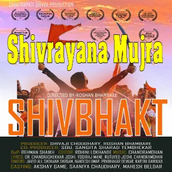 Shivrayana Mujra by Kartiki Gaikwad