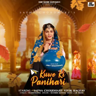 Kuwe Ki Panihari by Ranbir Kundu